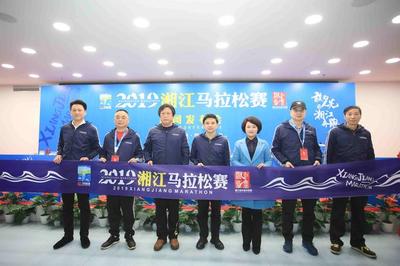新里程，新突破——2019湘江馬拉松賽新聞發(fā)布會(huì)召開(kāi)，品牌升級(jí)引領(lǐng)賽事創(chuàng)新
