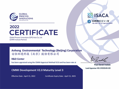 安恒集團在北京的軟件開發(fā)業(yè)務(wù)布局