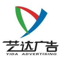 大理市藝達(dá)廣告