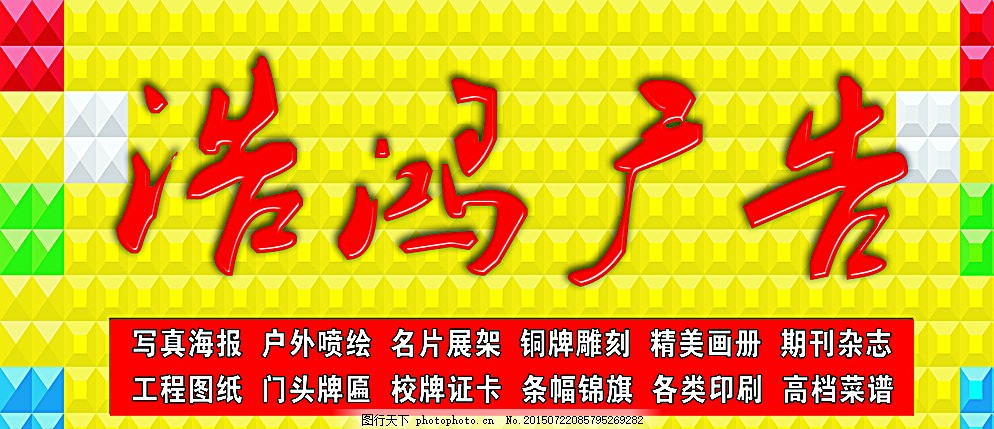 千姿百態(tài)的門頭藝術(shù) 浩鴻廣告帶你打造吸睛商業(yè)形象