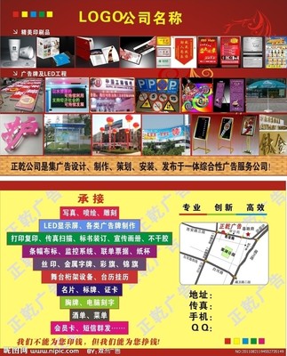 各類廣告公司聯(lián)系卡圖片創(chuàng)意設(shè)計(jì)指南
