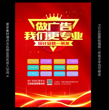 圖文店一站式廣告服務(wù)，讓您的品牌閃耀登場