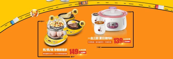 探索廚房優(yōu)雅美學 小熊生活電器在蘇寧易購的實力表現(xiàn)